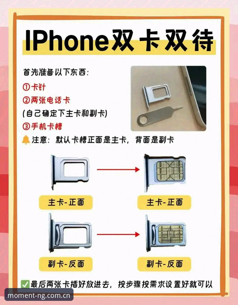 NG China苹果手机下载怎么样 苹果手机装NG China到底卡不卡?三年老用户把话说透